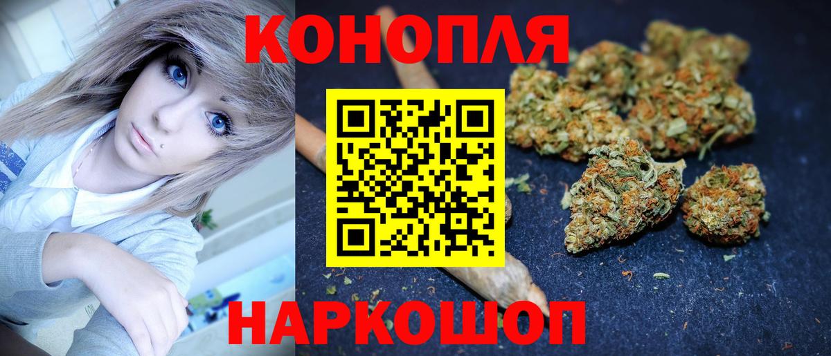 Шишки марихуана индика Североуральск