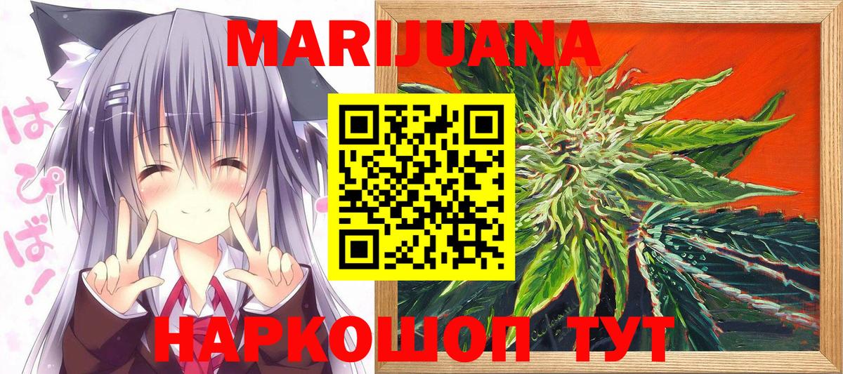 Каннабис план  Бошки марихуана Amnesia  Вход с VPN  Североуральск  Канабис MAZAR  Бошки марихуана SATIVA & INDICA 